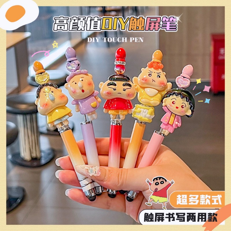 Cartoon Anime Sanrio Bead Pen  - Fire Tablet Accessories บทวิจารณ์และราคา