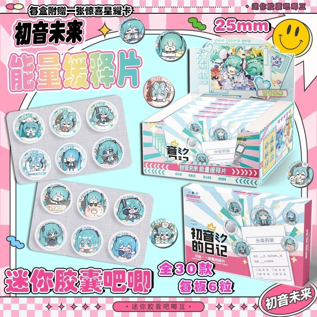 Hatsune Miku Mini Pill Baji Su - Tablet Accessories บทวิจารณ์และราคา