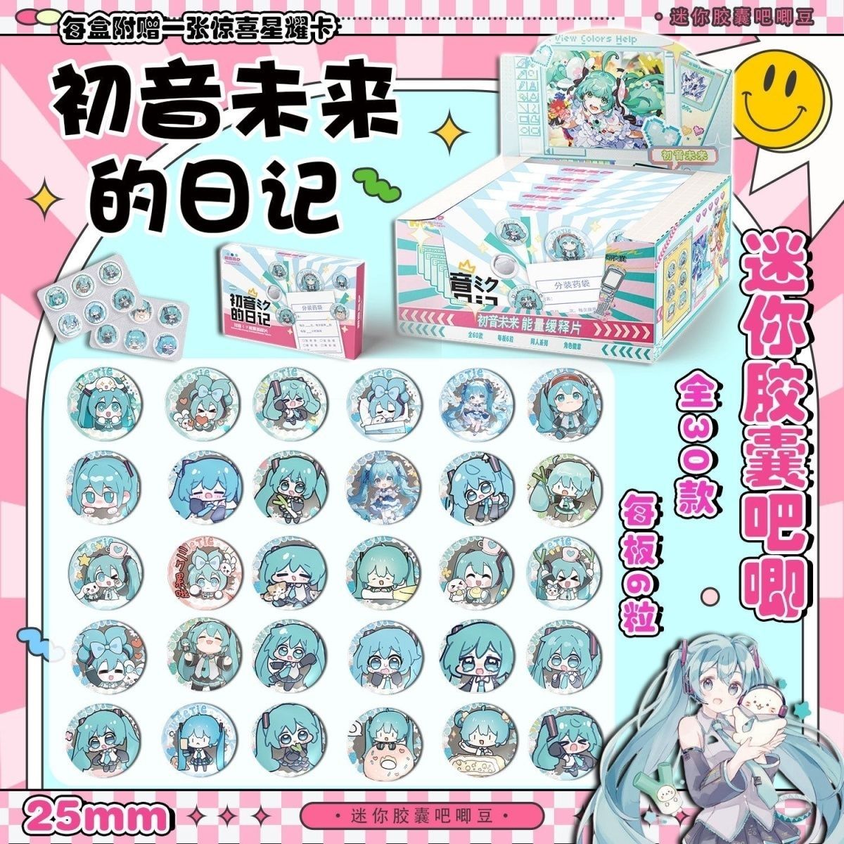 Hatsune Miku Mini Pill Baji Su - Tablet Accessories บทวิจารณ์และราคา