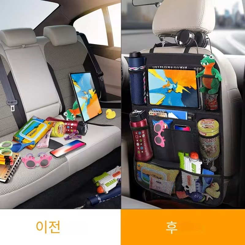 Car Backseat Organizer Multifu - Toddler Tablet Accessories บทวิจารณ์และราคา